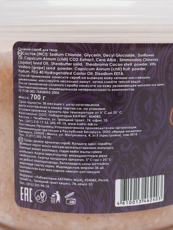 Массаж, содан кейін Массаж, содан кейін