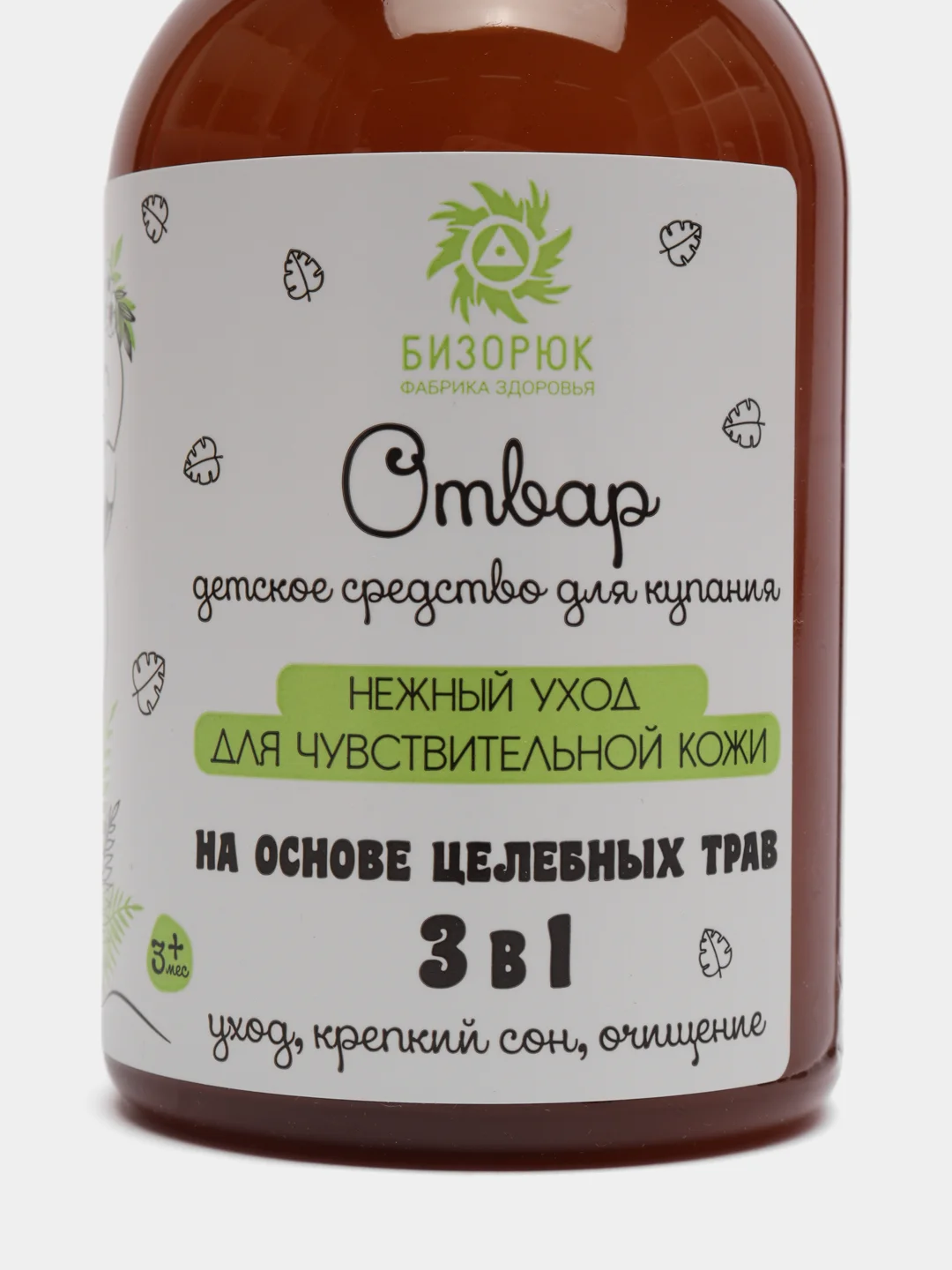Детское средство для купания "Отвар", 3 в 1, пластик, 200 мл