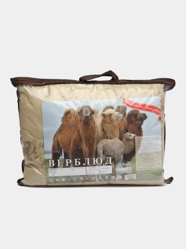 Одеяло "Верблюжья шерсть", облегченное, 150 г/м2