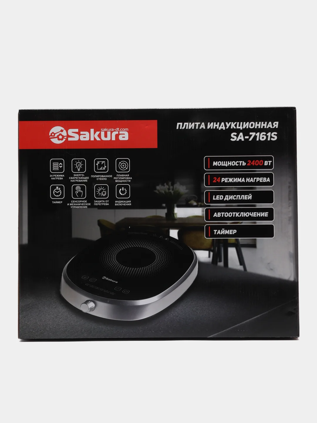 Плитка индукционная Sakura SA-7161S, 1 конф, стеклокерамика, 2400 Вт