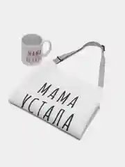 Розовый подарочный набор маме: фартук + кружка