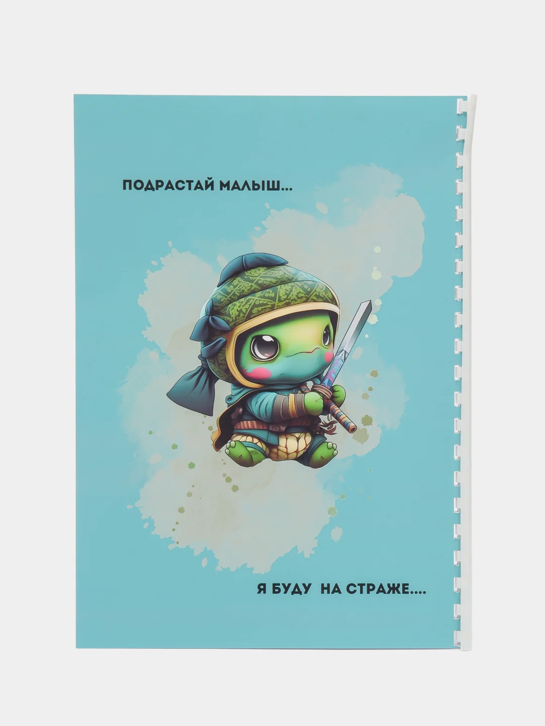 Индиго медицинская карта ребёнка, А4, форма № 026, у-2000