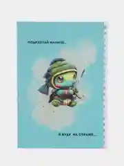 Индиго медицинская карта ребёнка, А4, форма № 026, у-2000