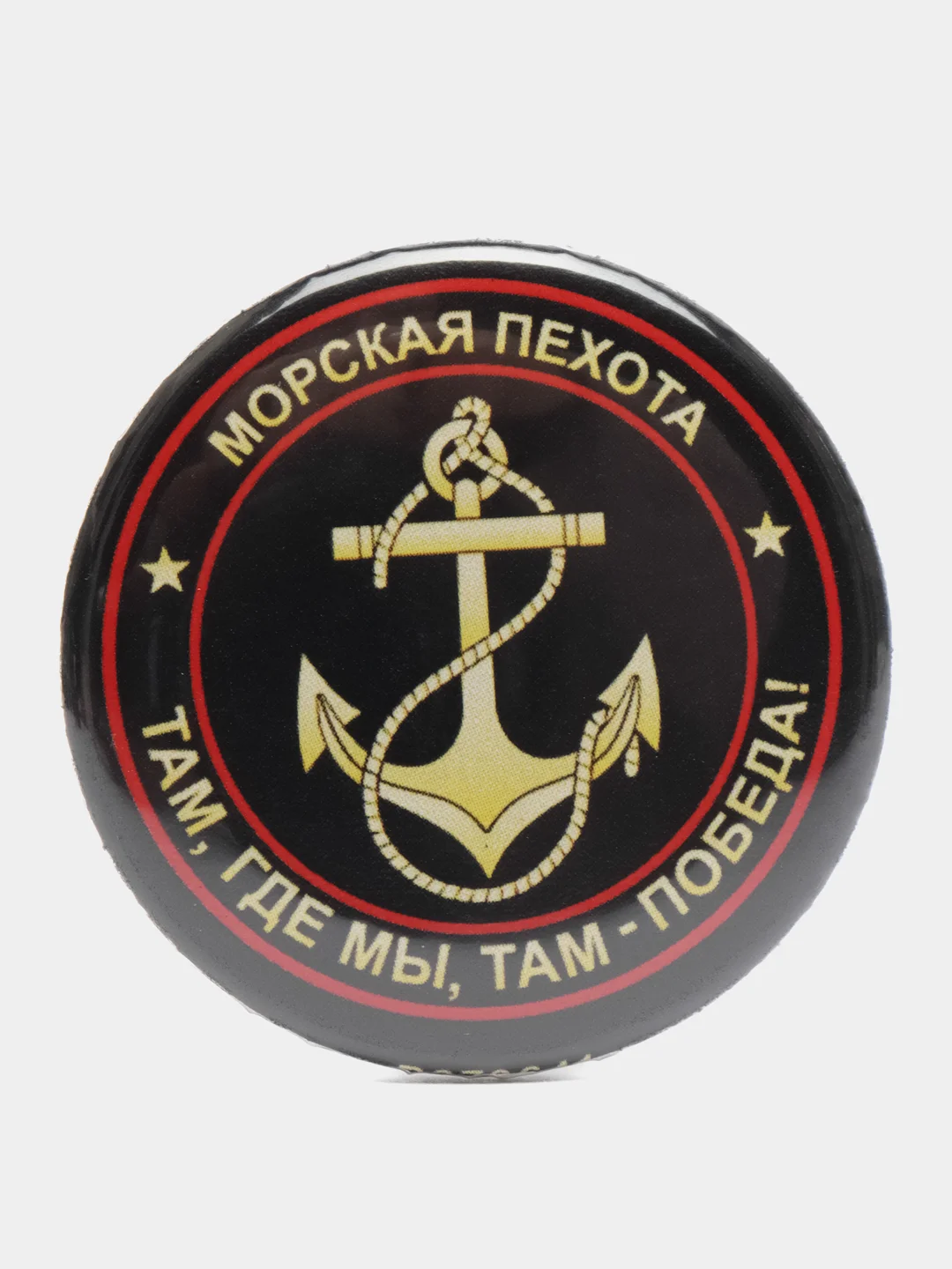 Значок "Морская пехота", 37 мм