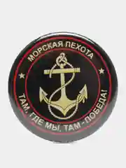 Значок "Морская пехота", 37 мм