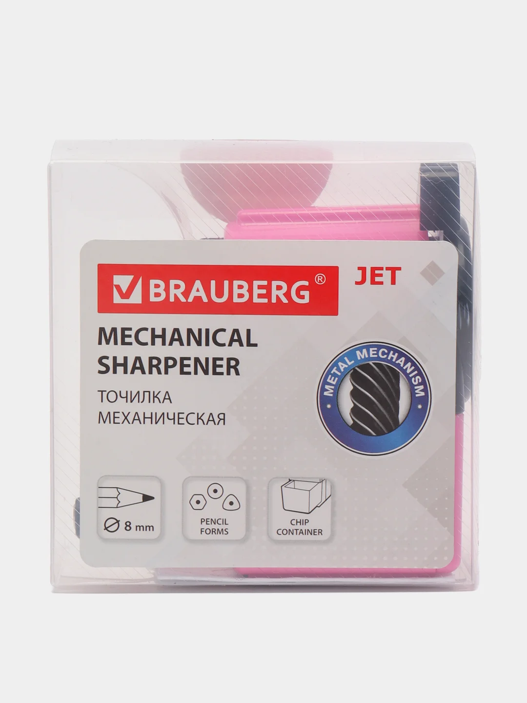 Точилка механическая Brauberg Jet, металлический механизм, корпус розовый, 229568