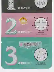 Бирюзовый маска для носа, от черных точек, Pig Nose BioAqua
