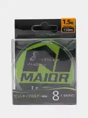 Лайм рыболовная леска, шнур плетёный MAJOR, 8 жил, 100/150 м, 9 диаметров, 3 цвета