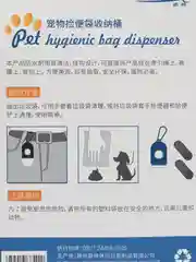Черный контейнер для гигиенических пакетов для собак, рулон пакетов