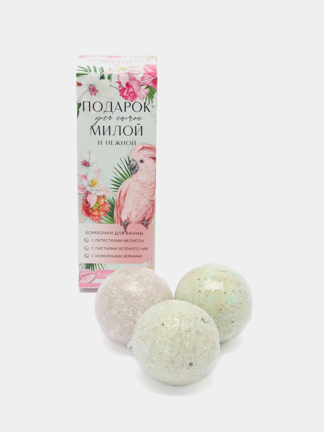Бомбочки для ванны набор Ozon