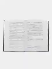 Читай-Умма, книга "Не проси у сотворенного, когда есть Творец"