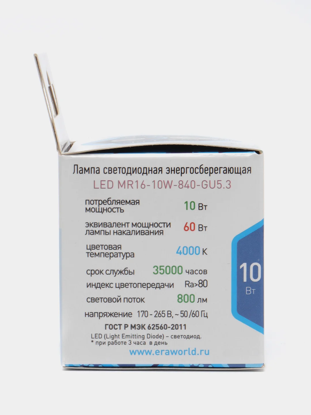 Лампа светодиодная MR16/4000К-белый свет