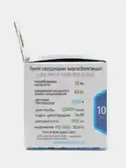 Лампа светодиодная MR16/4000К-белый свет
