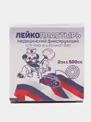 Аптечка автомобильная, в пластиковом футляре