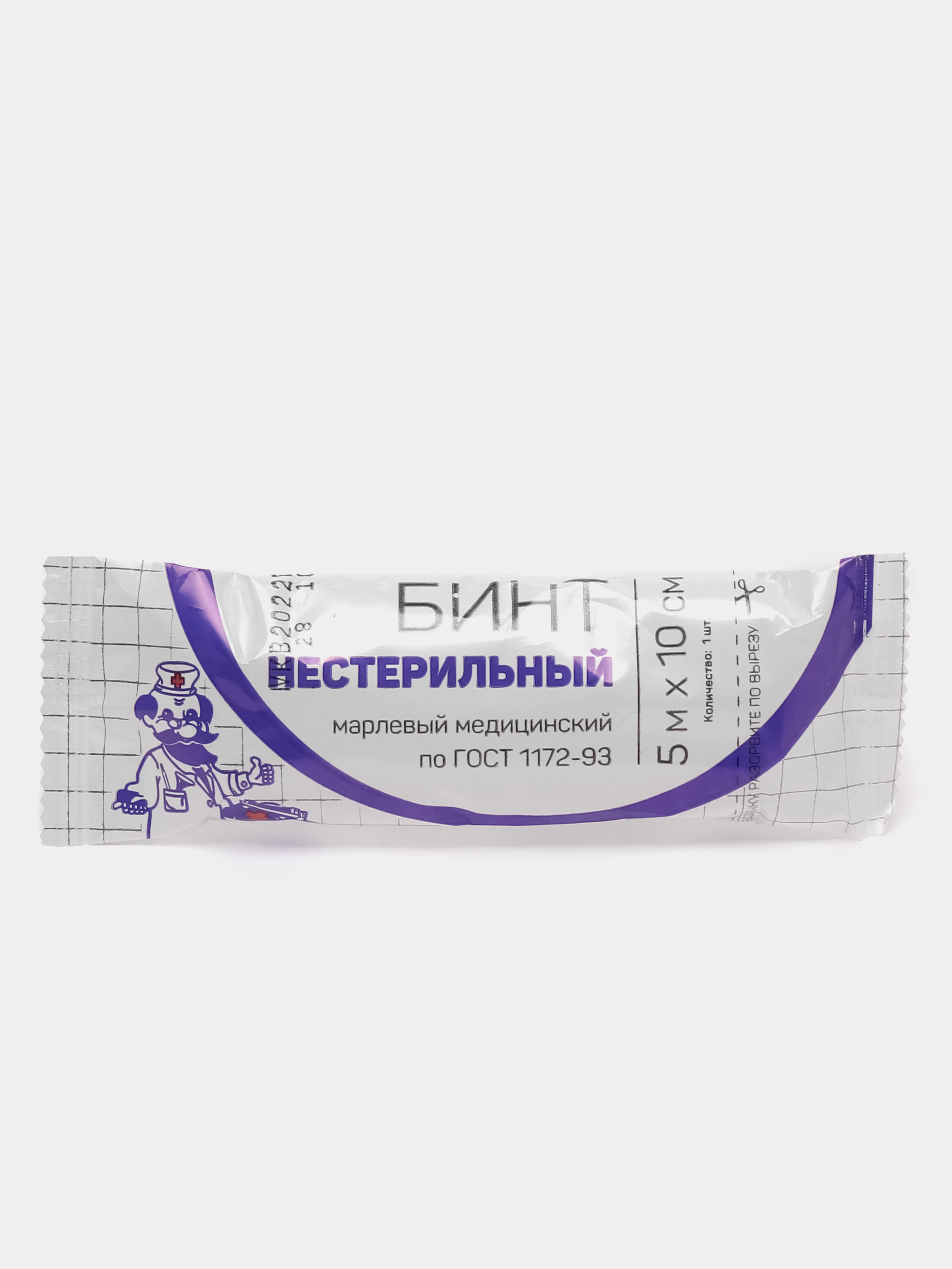 Аптечка автомобильная, в пластиковом футляре
