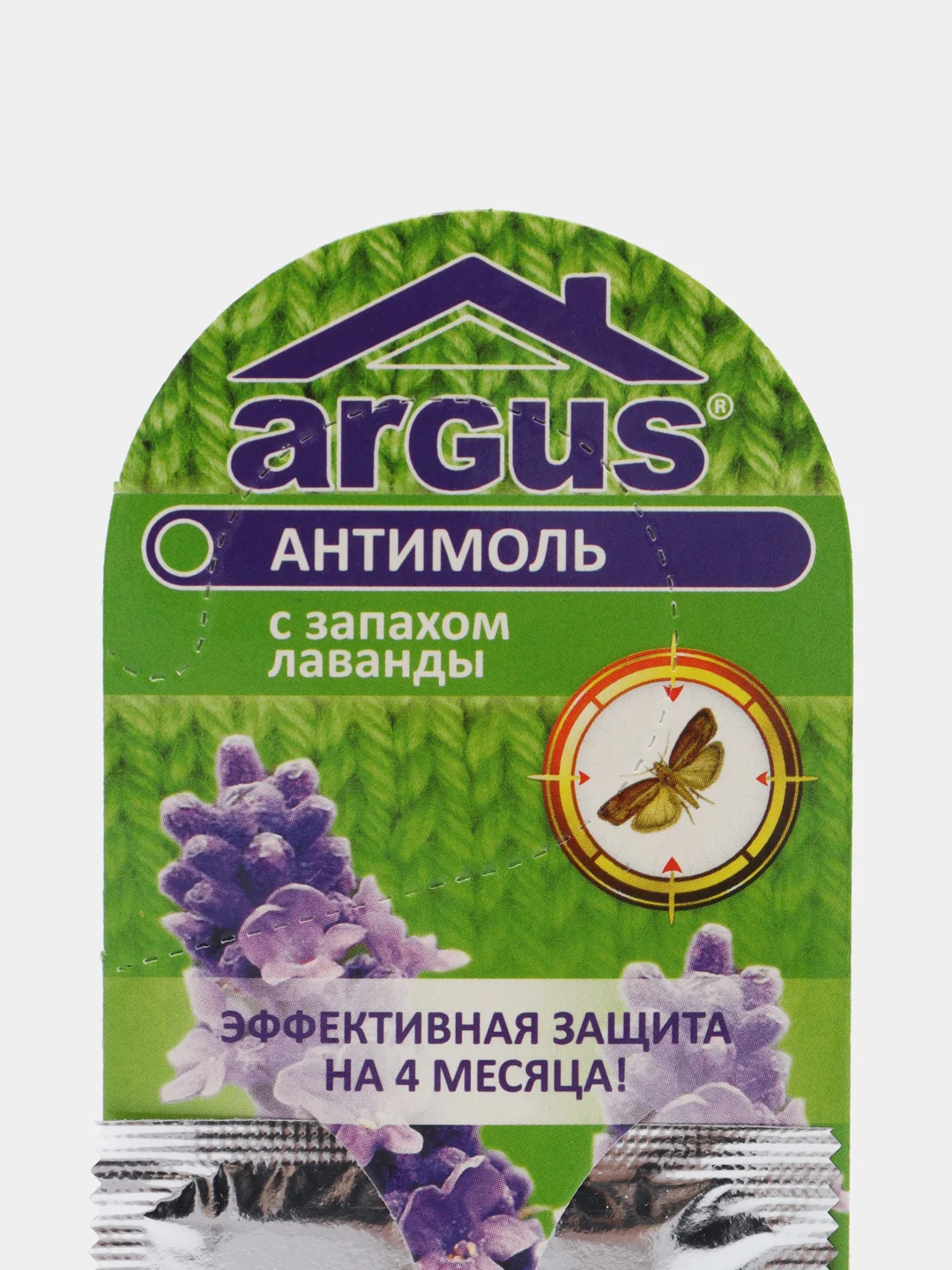 Средство крючок от моли, двойная защита, четыре месяца защиты, антимоль для вешалки в шкаф