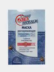 Маска распаривающая для лица для очищения кожи от прыщей и угревой сыпи Floresan
