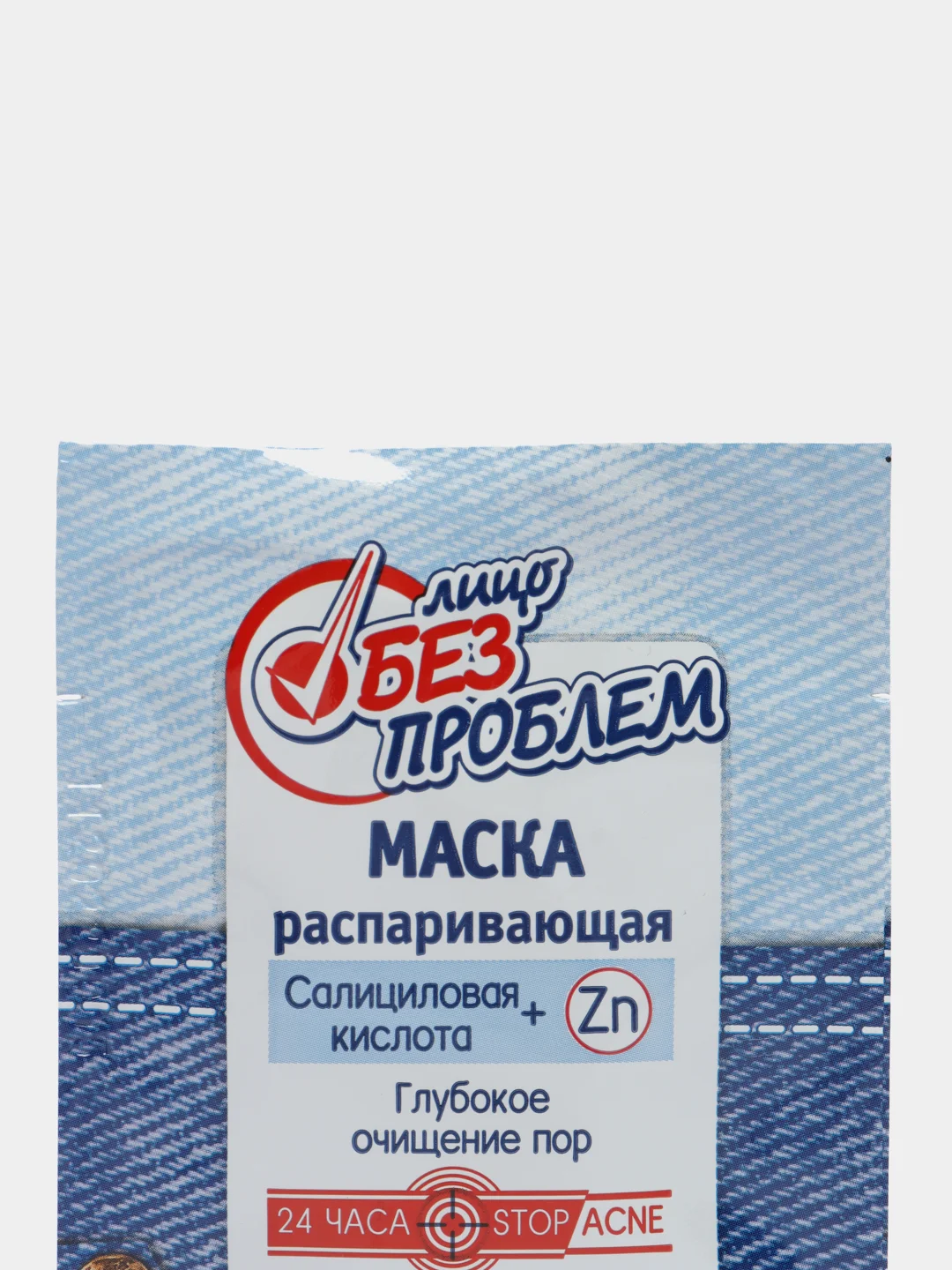 Маска распаривающая для лица для очищения кожи от прыщей и угревой сыпи Floresan