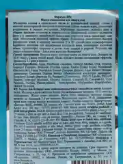 Бирюзовый крем-маска для лица и шеи, лифтинговая, омолаживающая