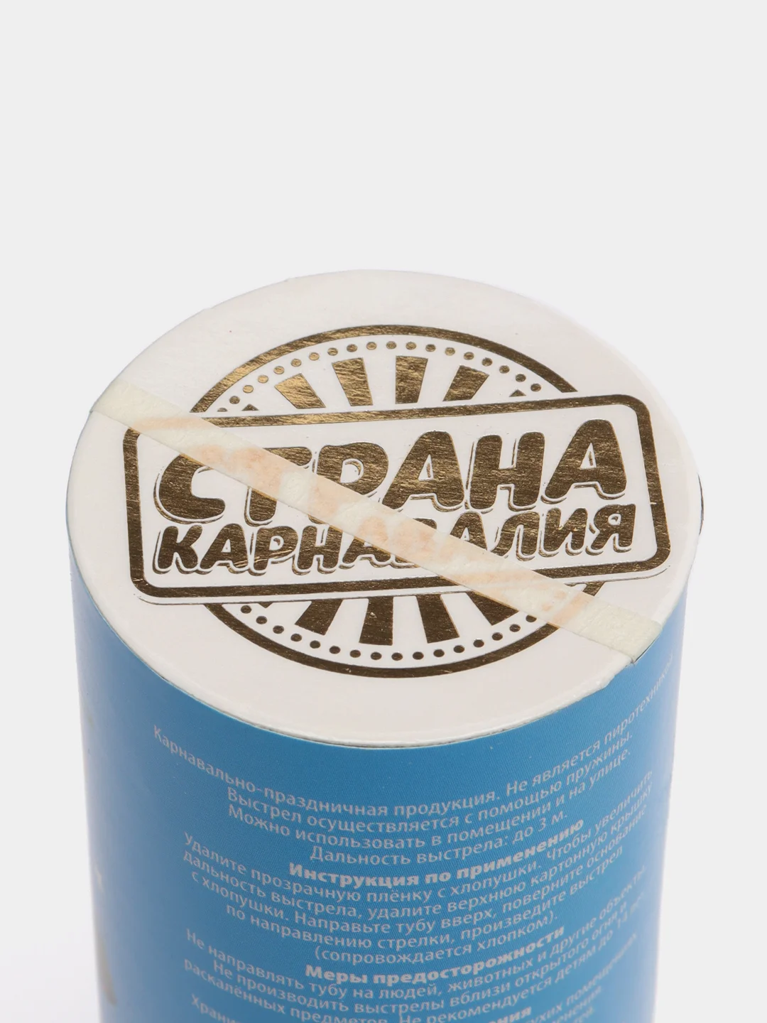 Лазурный хлопушка пружинная, 11 см, серпантин, хлопушки для праздника