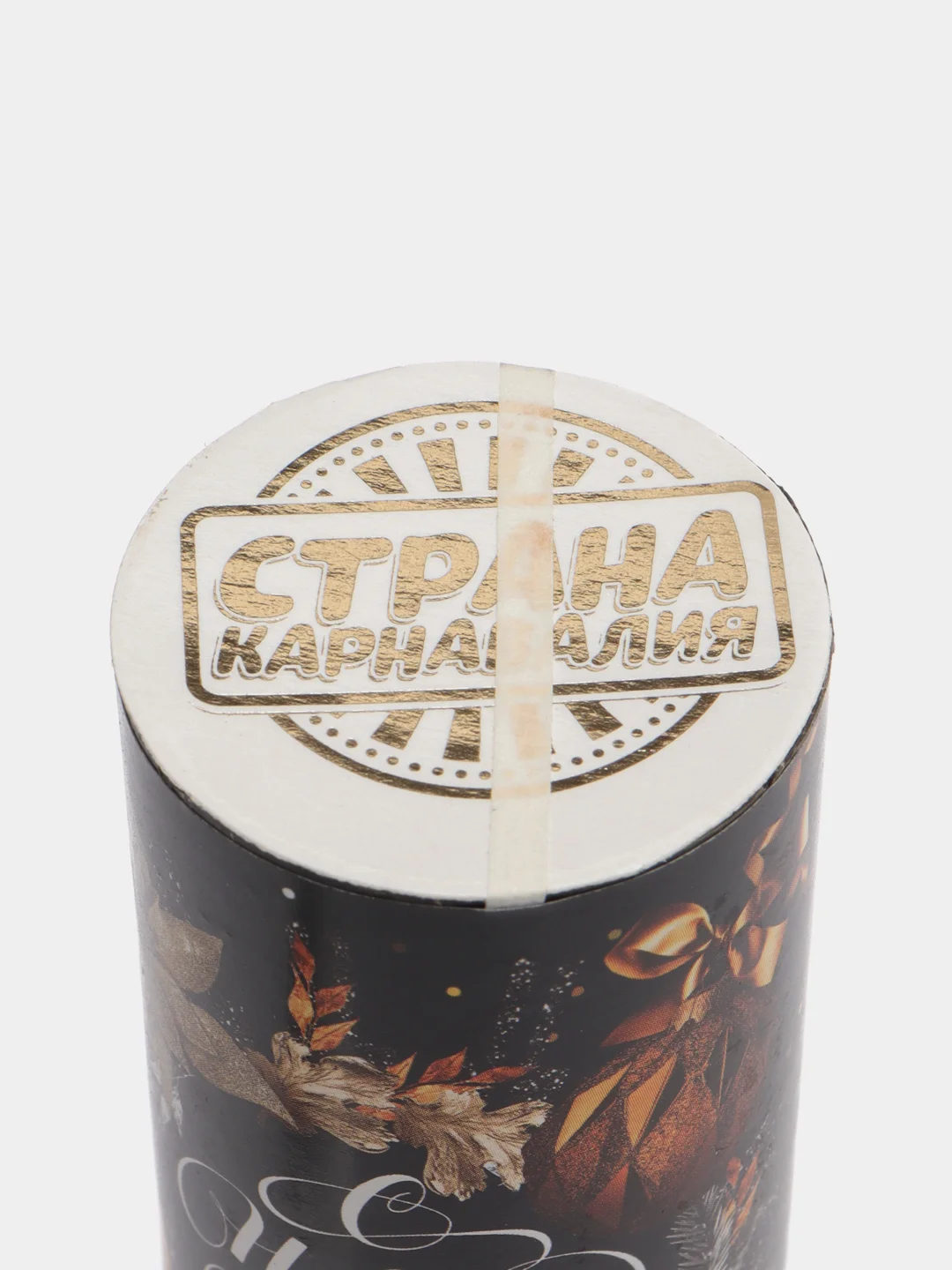 Черный хлопушка пружинная, 11 см, серпантин, хлопушки для праздника