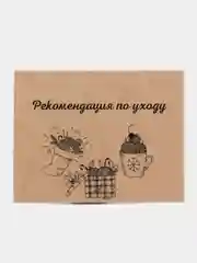 Карточки "Рекомендации по уходу за вязаным и изделиями", 15 штук