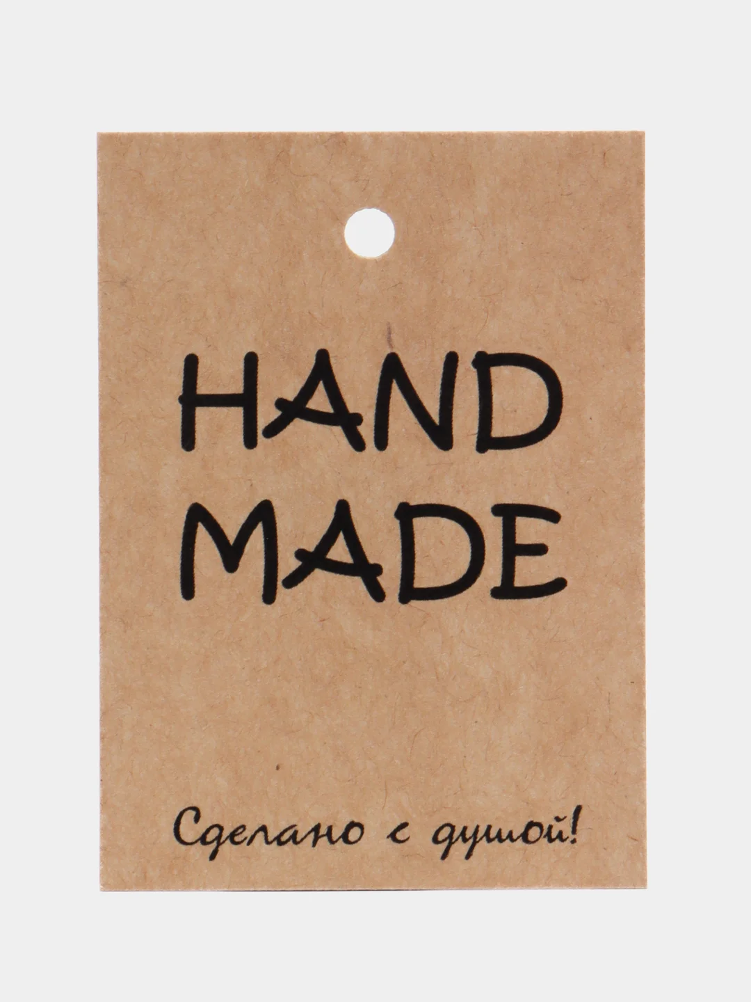 Бирки навесные "Hand Made" для изделий ручной работы, 5*7 см, 20 штук