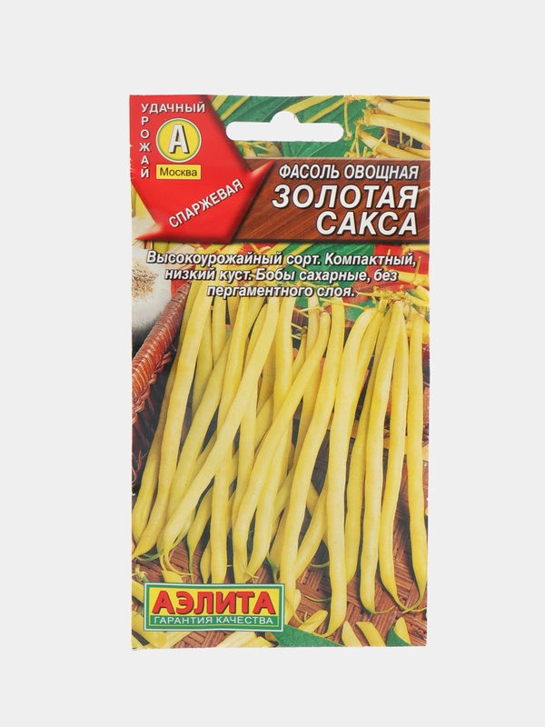 Семена фасоль "Золотая сакса", Аэлита