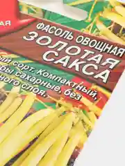 Семена фасоль "Золотая сакса", Аэлита