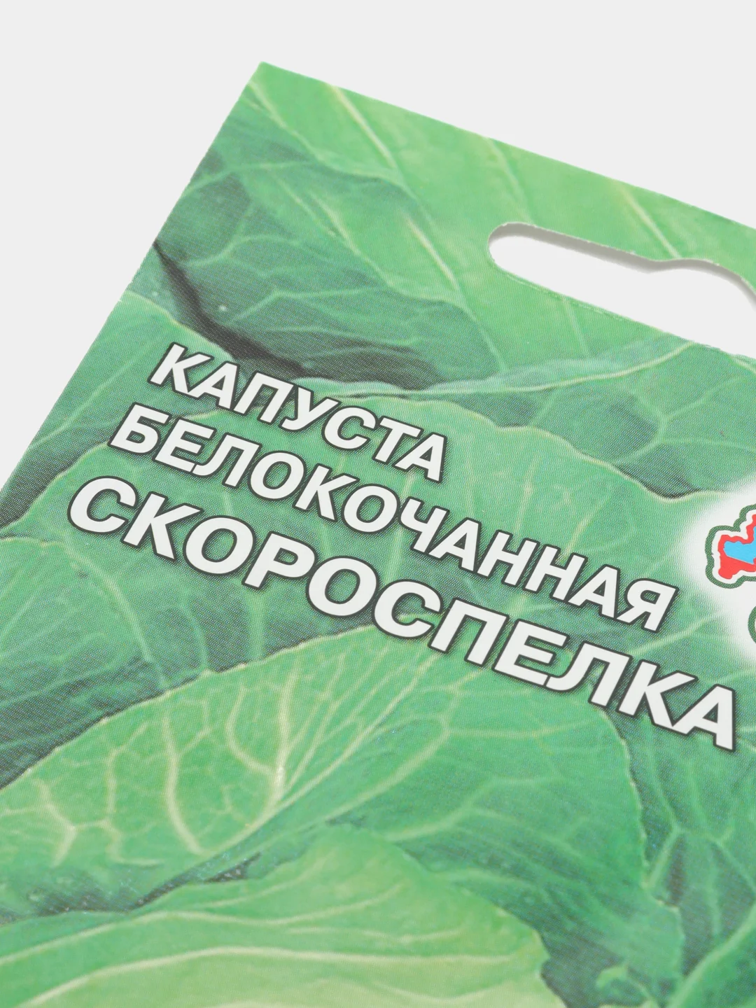 Семена, капуста скороспелка, Седек