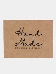 Карточки "Hand Made" с рекомендациями по уходу за вязаными изделиями, крафт, 15 штук