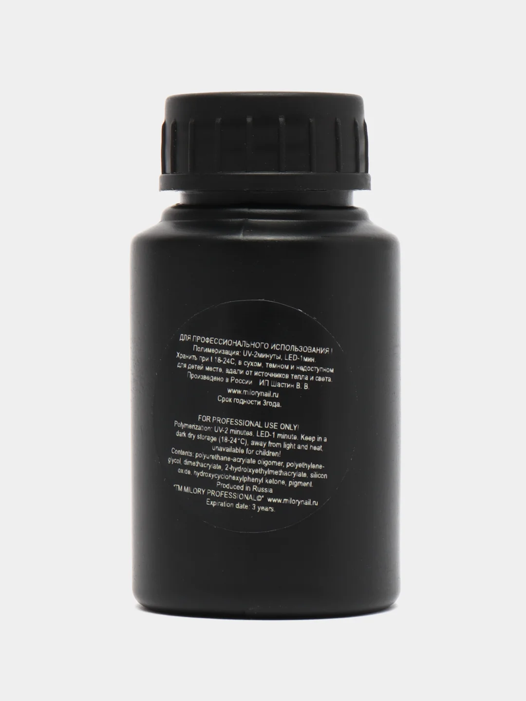Базовое покрытие для гель-лака, каучуковое "Rubber Base Medium Si", 30 г