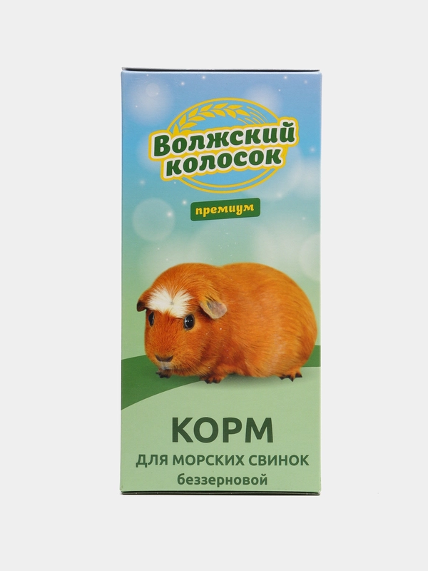 Корм для морских свинок "Волжский колосок" премиум, беззерновой
