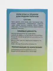 Корм "Волжский колосок", премиум, для средних попугаев