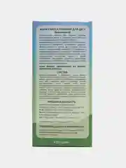 Волжский колосок корм премиум для дегу беззерновой