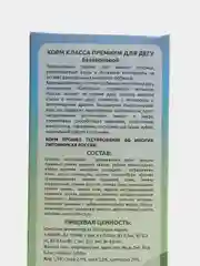 Волжский колосок корм премиум для дегу беззерновой