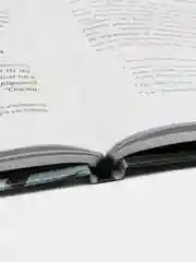 ЧИТАЙ-УММА / Книга "Великие достоинства Корана"