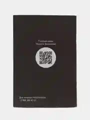 ЧИТАЙ-УММА / Карманная книга "Утренние и вечерние поминания Аллаха"
