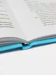 ЧИТАЙ-УММА / Книга "Ознакомление людей с основами ислама"