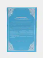 ЧИТАЙ-УММА / Книга "Ознакомление людей с основами ислама"