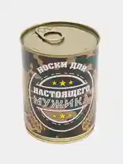 Индиго носки в жестяной банке, мужские, 20 видов
