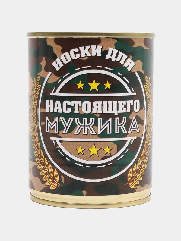 Носки в жестяной банке, мужские, 20 видов