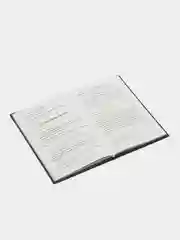 ЧИТАЙ-УММА / Книга "Основы имана"