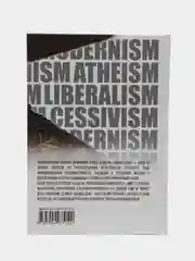ЧИТАЙ-УММА книга "Современные вызовы исламу"