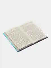 Читай-Умма, книга "Душа (Нафс)", "Китаб ар-рух"
