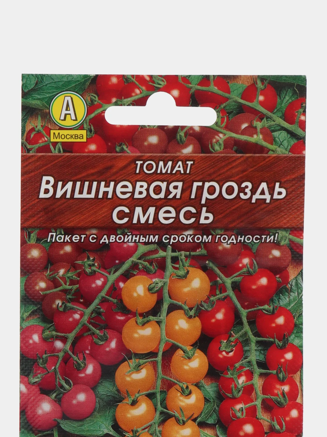 Томат "Вишневая гроздь", смесь, 0,1 г (20шт),семена