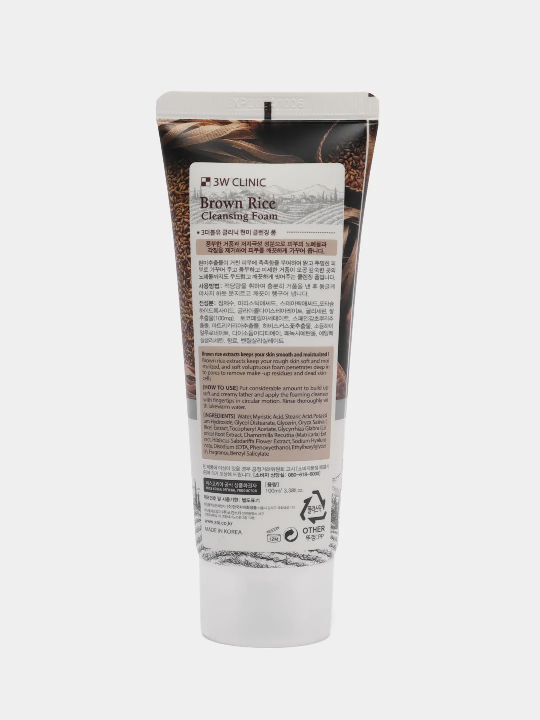 Корейская пенка для умывания с натуральными экстрактами 3W Clinic Foam Cleansing