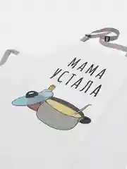 Розовый подарочный набор маме: фартук + кружка