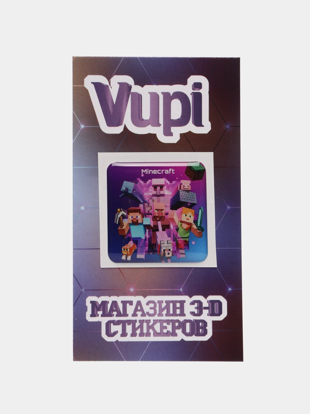 Аметистовый 3d-стикеры, наклейки на телефон Minecraft (Майнкрафт), Маша и Медведь