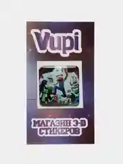 Горчичный 3d-стикеры, наклейки на телефон Minecraft (Майнкрафт), Маша и Медведь